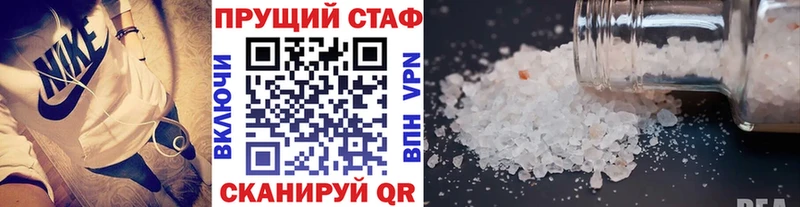 Магазин наркотиков Темников ГАШИШ 