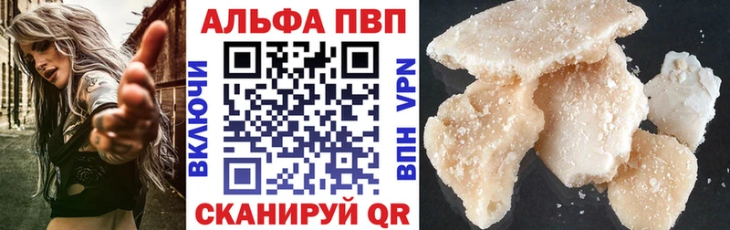 Alfa_PVP СК КРИС Темников