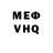 Альфа ПВП VHQ Nad Serzh