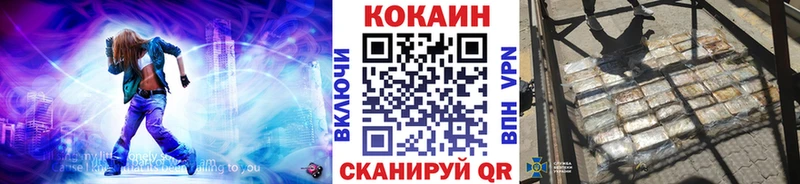 КОКАИН Fish Scale Темников