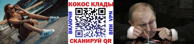 COCAIN Боливия  дарнет шоп  Темников 