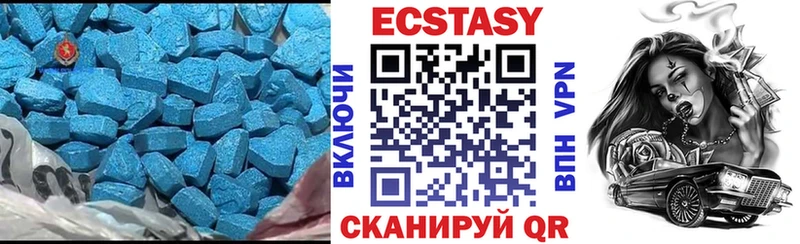 MEGA как зайти сколько стоит Темников Экстази таблы