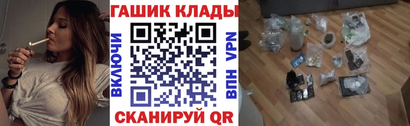 ГАШИШ Изолятор  Темников 