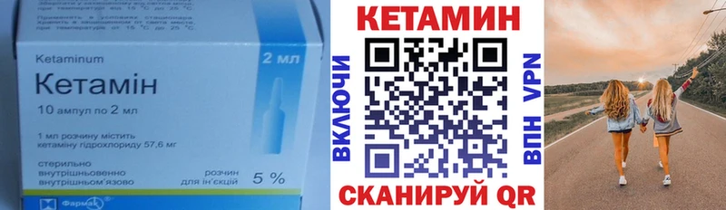ссылка на мегу tor  Темников  КЕТАМИН ketamine 