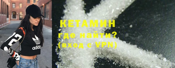 прущая мука Елизово