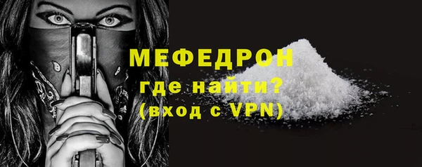 прущая мука Елизово