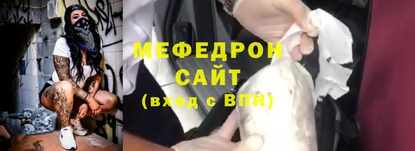 прущая мука Елизово