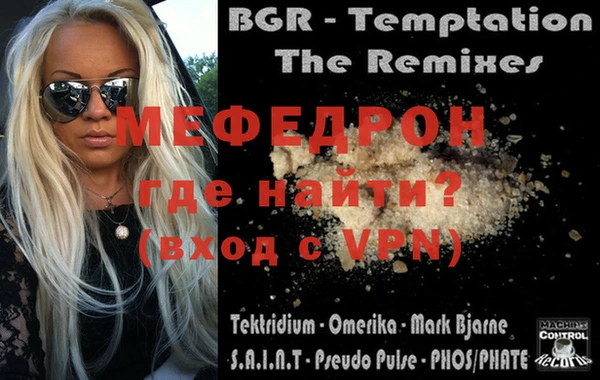 винт Ельня