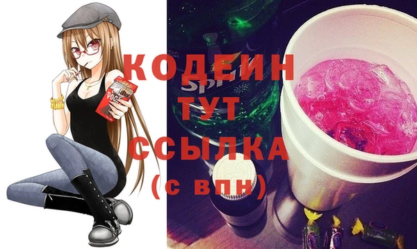 наркотики Елабуга