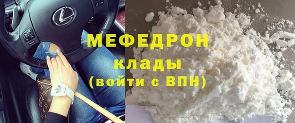 прущая мука Елизово