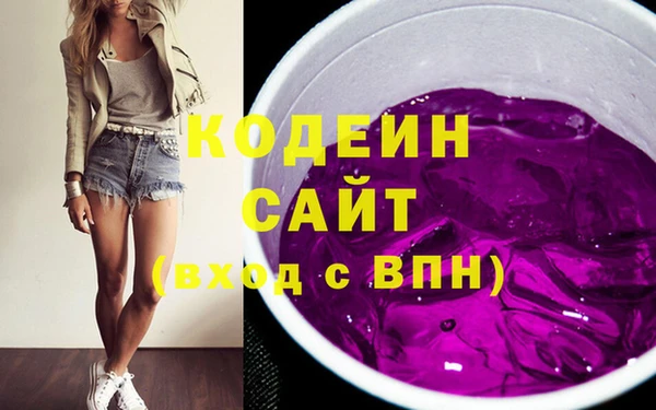 синтетический гашиш Заволжье
