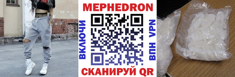 закладки  Темников  Меф 4 MMC 