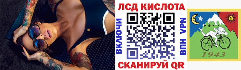 Марки 25I-NBOMe 1,5мг Темников